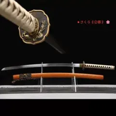 〖黄龍〗 双細樋 模造刀 打刀 黄龍 純銅古風装具 新品 鑑賞用 送料込のサムネイル