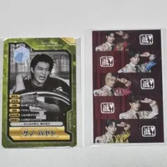 M!LK 佐野勇斗 カレンダー KIRARIキラリ 会員限定 トレカ