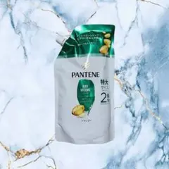 パンテーン エアリー ふんわりケア シャンプー 600ml 特大サイズのサムネイル