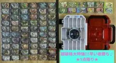 破格大特価!!早い者勝ち!!✨被りなしST60枚+12枚✨オーブ＆トランク付✨