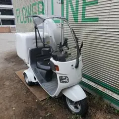 ホンダ ジャイロキャノピー 3輪スクーターのサムネイル