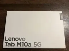 新品 Lenovo Tab M10a 5G Frost Blue 本体 レノボのサムネイル