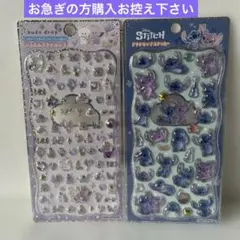 プチドロップステッカーぶどう&スティッチ計２枚セット正規品