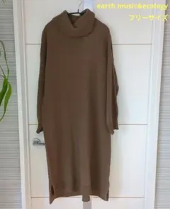☺︎earth music&ecology/タートルネック/ニットワンピース