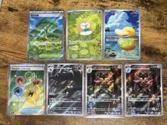 ポケモンカード AR、SR7枚セット