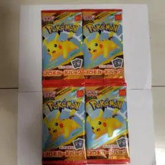 ポケモン プロモカードパック 4パック （マクドナルドハッピーセット）
