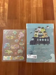 【未使用】すみっコぐらし A4クリアホルダー& B5下じき