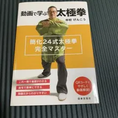 Item thumbnail for item 4a09c6c9-f674-4fc6-b07d-e761b398f4c8