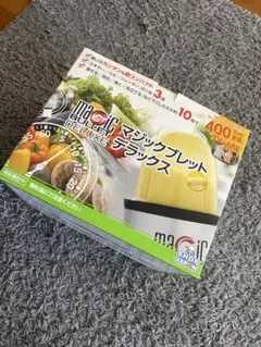【新品未使用】マジックブレットデラックスのサムネイル