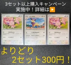 2026年最新】ピカチュウ 切手の人気アイテム - メルカリ