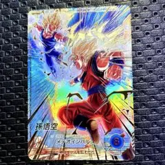 SDV6-025 パラレル 孫悟空 ドラゴンボールスーパーダイバーズ６弾