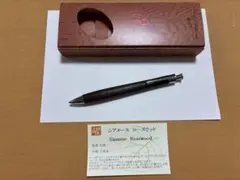 工房楔 シアメ－スロ－ズウッド シャ－プペンシル0.5ミリ - メルカリ