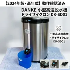 2026年最新】HS_S60Aの人気アイテム - メルカリ