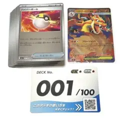 23点 ポケモンカード 空箱 ダブルブレイズ ドリームリーグ サン