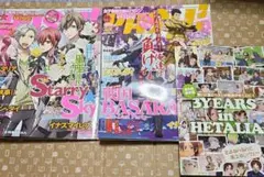 PASH! ８冊 まとめ売り