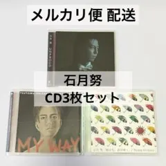 宮下遊】holidays 新古品 帯つき【CD】 - メルカリ