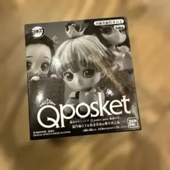 Qposket　鬼滅の刃　ジャンプ