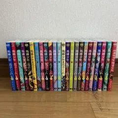 地縛少年花子くん0〜22巻＋放課後少年花子くん