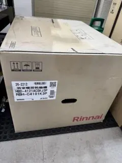 ！！最安出品！！リンナイ　RBH-C4101K3P 新品未開封2022年製のサムネイル