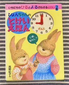 Item thumbnail for item d4fe4af3-fd73-470c-8ea0-f7cb7fc6fc64