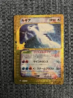 ルギア 30th‼️美品‼️パック剥き耐て‼️新品未使用‼️オークション品‼️