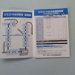 Otsuka 大塚 輸液製剤 組成早見表 - メルカリ