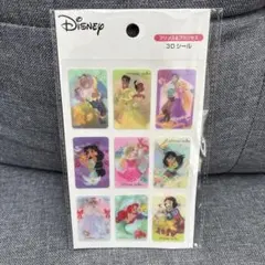 ディズニー プリンセス プリンス 3D シール 人気 アリエル ラプンツェル