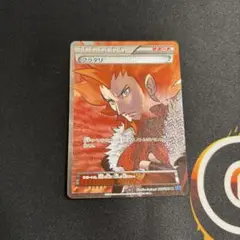 フラダリ sr