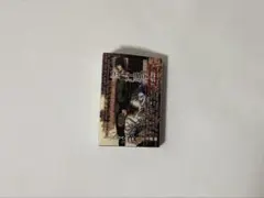 デスノート　豆ガシャ本　11巻