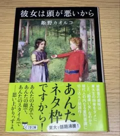yakiudon様 リクエスト 2点 まとめ商品