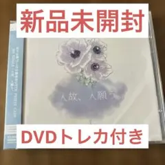 沢田研二 DVD ワイルドボアの平和 - メルカリ