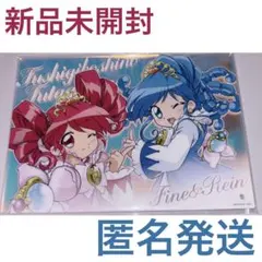 2026年最新】ふしぎ星のふたご姫 ヴィレッジヴァンガードの人気
