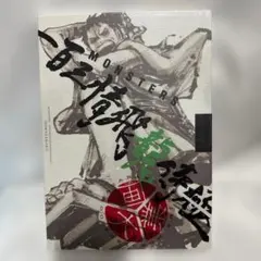 2026年最新】一百三情飛龍侍極の人気アイテム - メルカリ