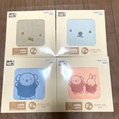 ミッフィー　一番くじ　F賞　ふわふわハンカチ　4種