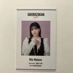 櫻坂46カフェ IDカード 的野美青