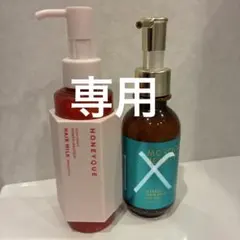 ⭐︎様専用のサムネイル