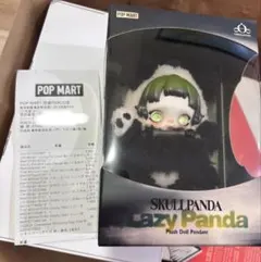 SKULLPANDA Lazy Panda ぬいぐるみペンダント