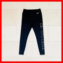 NIKE ナイキ　レギンス スパッツ パンツ　ブラック 黒　S　DRY FIT