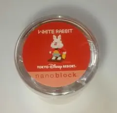 ホワイトラビット ナノブロック ディズニーリゾートのサムネイル