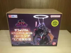 2026年最新】エヴァ初号機 バーニングg覚醒形態の人気アイテム - メルカリ