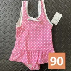 ベビー水着 ピンク ドット柄 フリル付き
