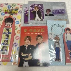 なにわ男子 西畑大吾 グッズ まとめ売り - メルカリ
