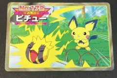 ポケモンアニメ版 トップサン ピチュー トップバトルカード