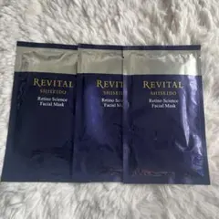 SHISEIDO REVITAL レチノールマスク 3枚