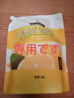 こもと様 リクエスト 3点 まとめ商品