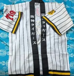 阪神タイガース　ハッピ　Fサイズのサムネイル