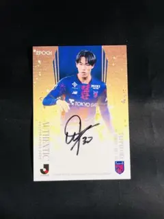 FC東京　安斎颯馬　エポックカード　epoch FC東京 安斎颯馬 エポックカード epoch - メルカリ