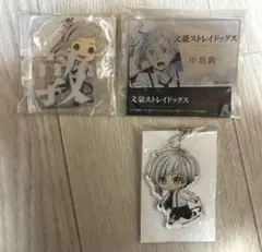 文豪ストレイドッグス 中島敦 グッズまとめ