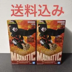 僕のヒーローアカデミア MAXIMATIC 爆豪勝己 2点セットのサムネイル