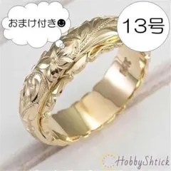 【最終お値下げ】k18 リング　13号 K18 18金 ダイヤモンドリング 指輪 新品 13号